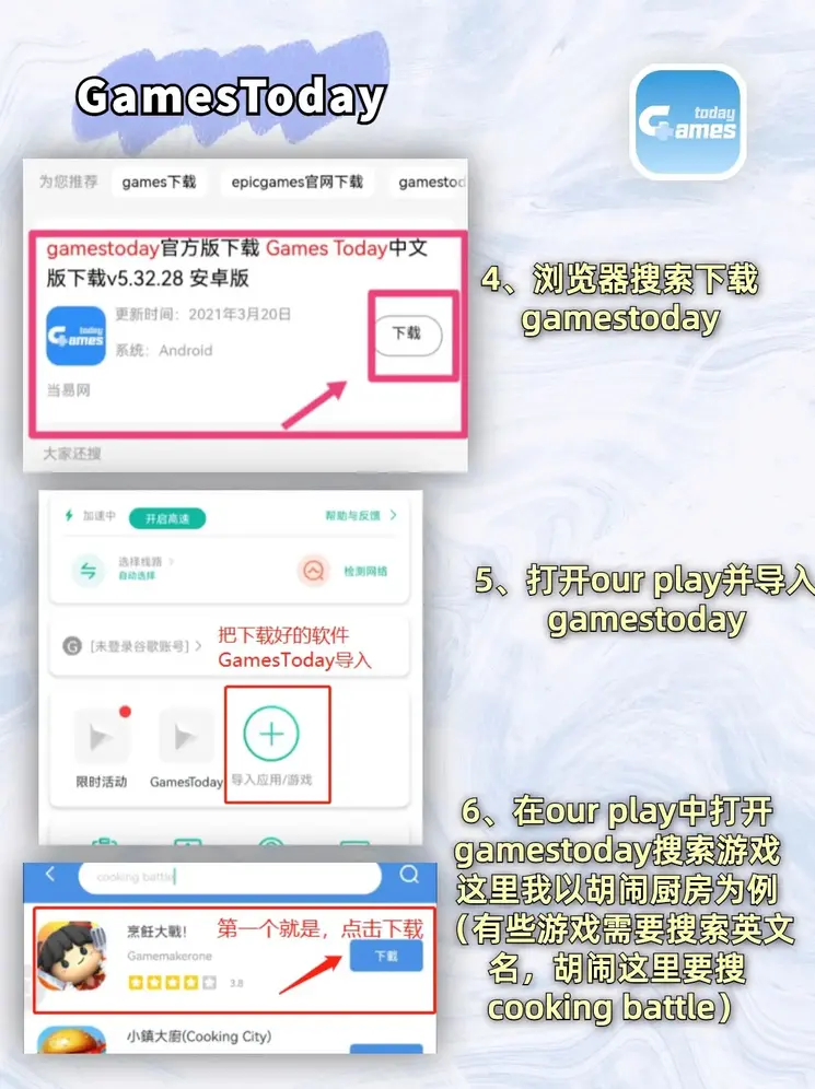 6686体育平台app截图2
